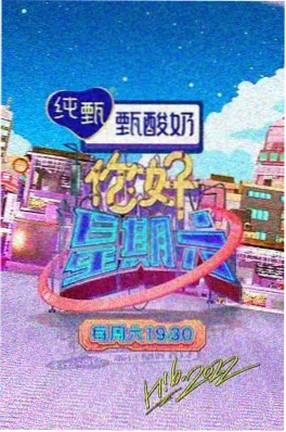 电报局 年代剧海报