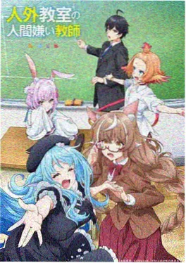 云端观测站 作品封面