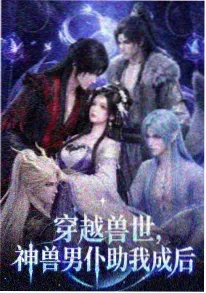 雾海归舟 作品封面
